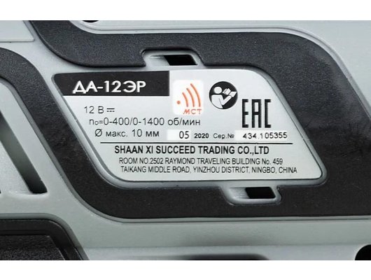 Дрель-шуруповерт Интерскол ДА-12ЭР промо (434.2.2.20)