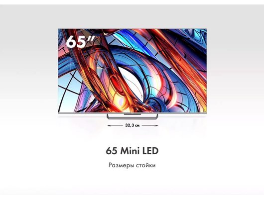 4K (Ultra HD) Smart телевизор HAIER 65 MINI LED (ИМП)