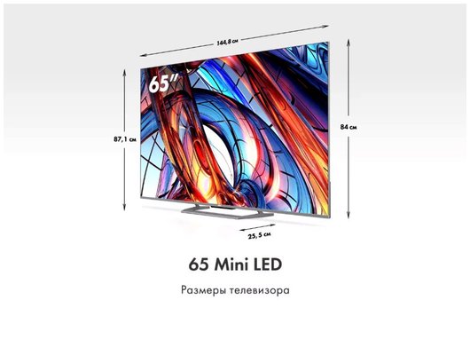 4K (Ultra HD) Smart телевизор HAIER 65 MINI LED (ИМП)