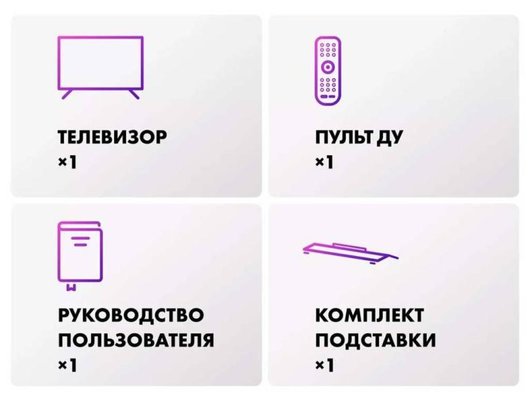 4K (Ultra HD) Smart телевизор HAIER 65 MINI LED PRO (ИМП)