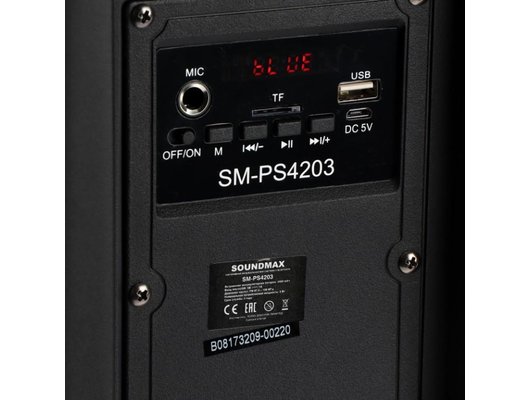 Музыкальный центр SOUNDMAX SM-PS4203