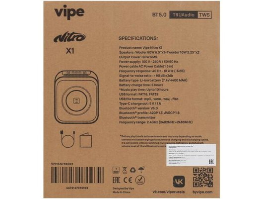 Музыкальный центр VIPE Nitro X1