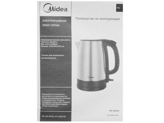 Чайник электрический MIDEA MK-8029