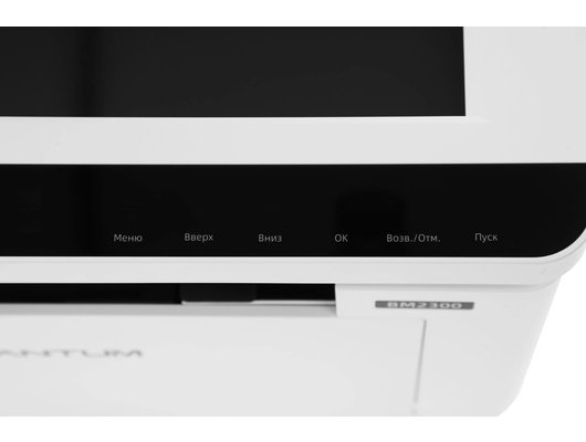 МФУ Pantum BM2300W