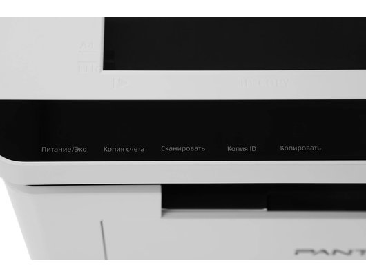 МФУ Pantum BM2300W