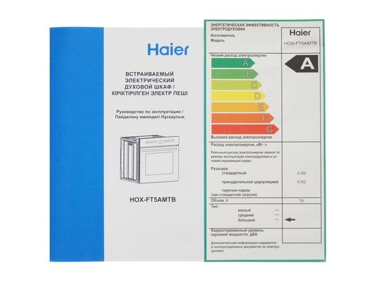 Духовой шкаф HAIER HOX-FT5AMTB