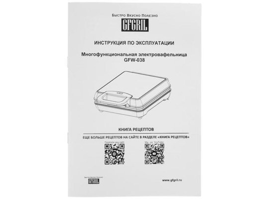 Мультипекарь GFGril GFW-038