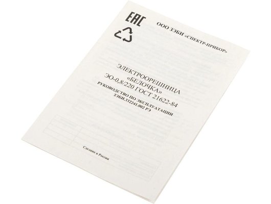 Орешница БЕЛОЧКА ЭВ-0.8/220