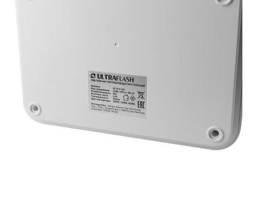 Светильник настольный Ultraflash UF-814 C01 белый