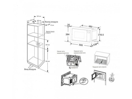 Встраиваемая микроволновая печь CANDY CMXBTG259W