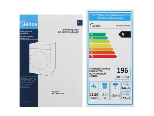 Стиральная машина MIDEA MFC3814BSW47/S