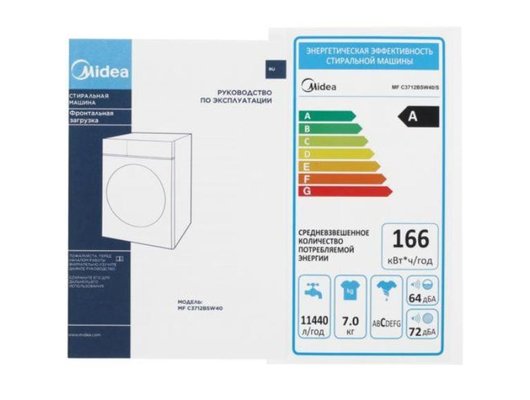 Стиральная машина MIDEA MFC3712BSW40/S