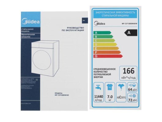 Стиральная машина MIDEA MFC3712BSW40/W