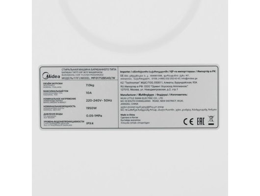 Стиральная машина MIDEA MF01712BS40/W