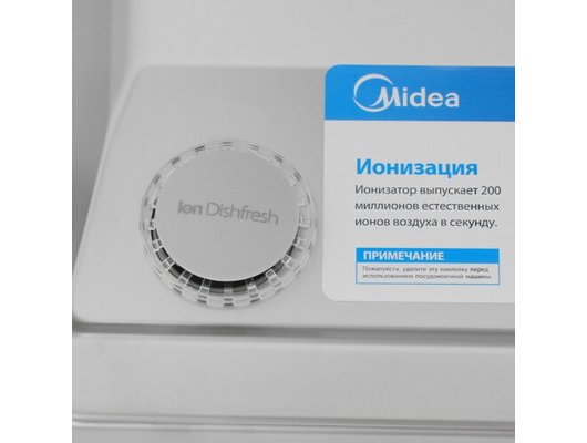 Встраиваемая посудомоечная машина MIDEA MID45S350i