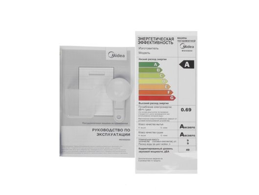 Встраиваемая посудомоечная машина MIDEA MID45S050