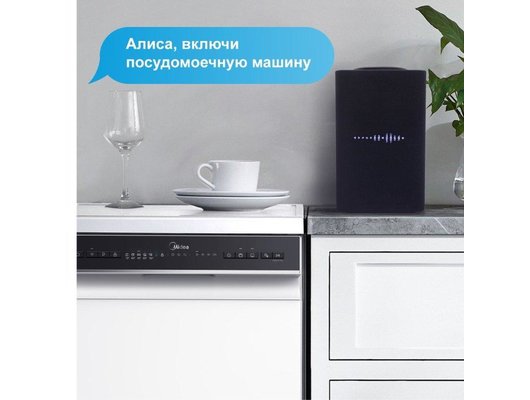 MIDEA MFD45S150Wi