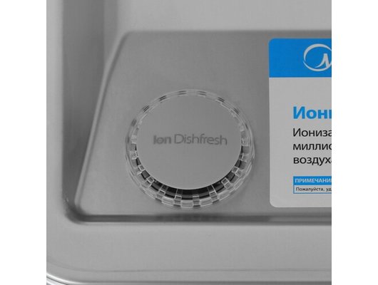 Посудомоечная машина MIDEA MFD60S350Si