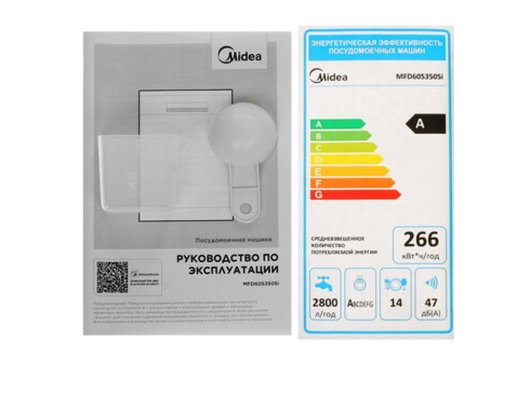 Посудомоечная машина MIDEA MFD60S350Si