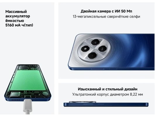 Смартфон Xiaomi Redmi 14C 8/256Gb Green