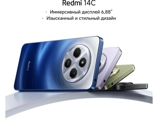 Смартфон Xiaomi Redmi 14C 8/256Gb Green