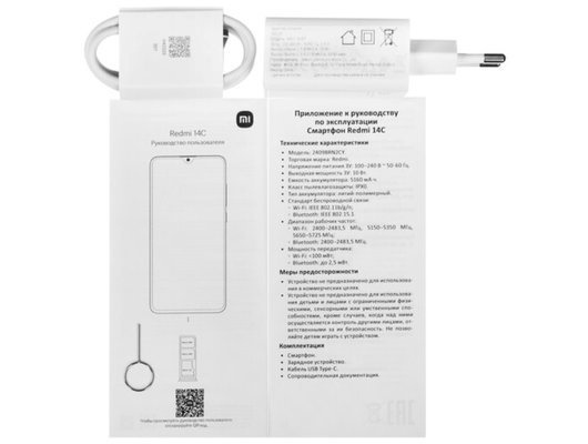 Смартфон Xiaomi Redmi 14C 4/128Gb Black