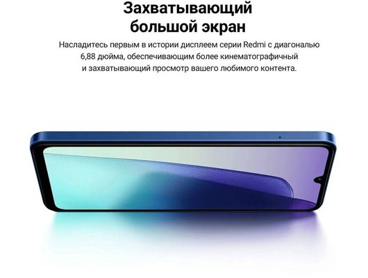 Смартфон Xiaomi Redmi 14C 4/128Gb Black