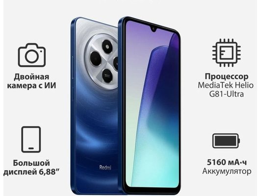 Смартфон Xiaomi Redmi 14C 4/128Gb Black