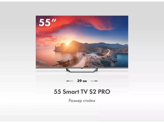 4K (Ultra HD) Smart телевизор HAIER 55 SMART TV S2 PRO (ИМП)