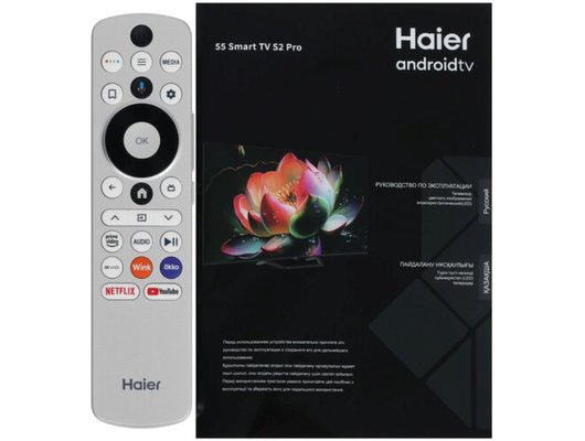 4K (Ultra HD) Smart телевизор HAIER 55 SMART TV S2 PRO (ИМП)