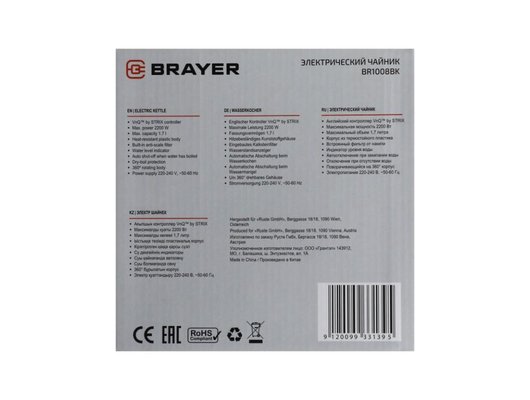 Чайник электрический BRAYER BR 1008 BK