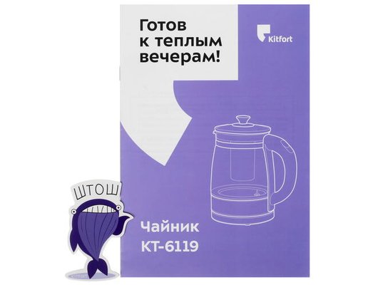 Чайник электрический KITFORT KT-6119