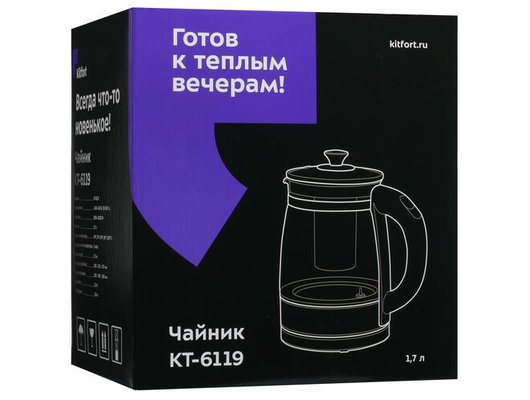 Чайник электрический KITFORT KT-6119