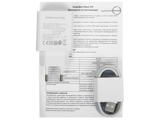 Смартфон Honor X7c 6/128Gb White