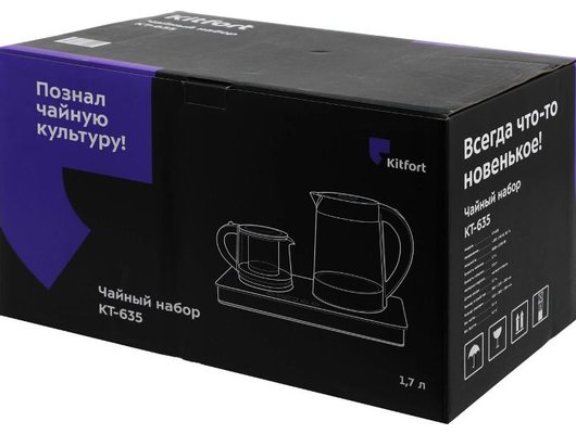 Чайник электрический KITFORT KT-635