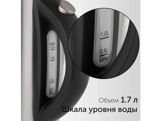 Чайник электрический RED solution RK-M172