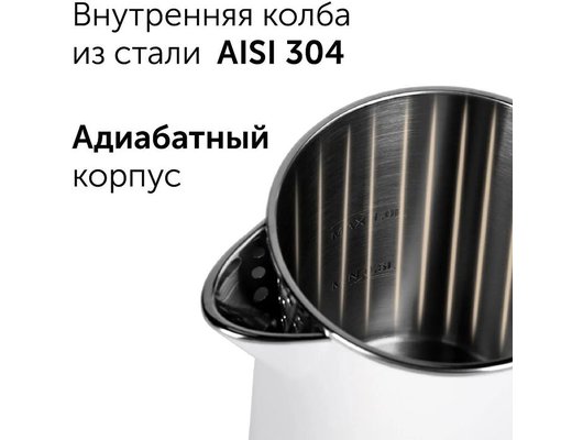 Чайник электрический REDMOND RK-M1571