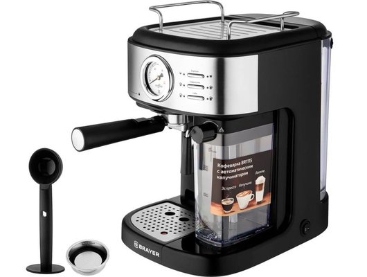 Кофеварка BRAYER BR 1115