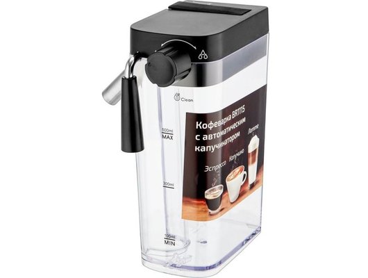 Кофеварка BRAYER BR 1115