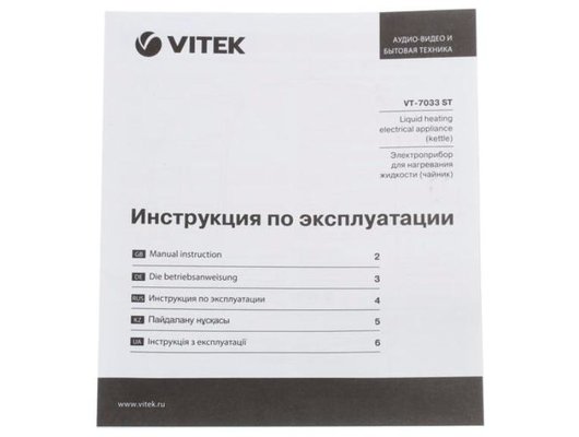 Чайник электрический VITEK VT-7033
