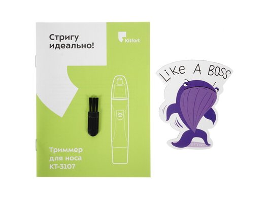 Триммер KITFORT КТ-3107