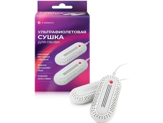 Сушилка для обуви ТИМСОН 2604 ультрафиолетовая