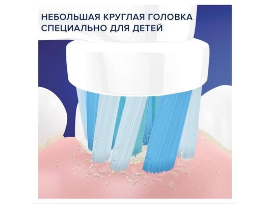 Зубная щетка электрическая для детей ORAL-B Vitality D100.413.2K Kids Frozen (Голубой/розовый) +4 Sticker Pack