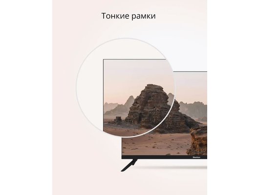 Телевизор BLACKTON BT 32F36B BLACK