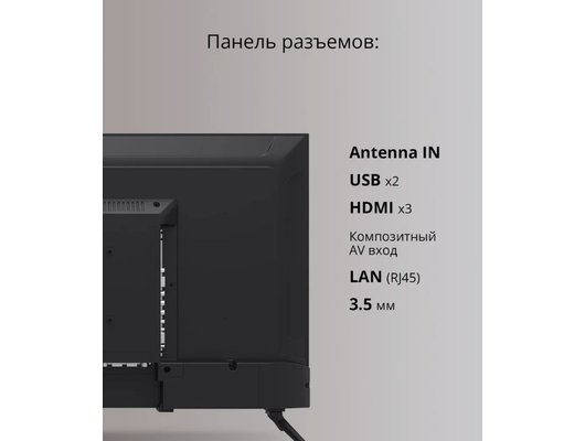 Телевизор BLACKTON BT 32F36B BLACK