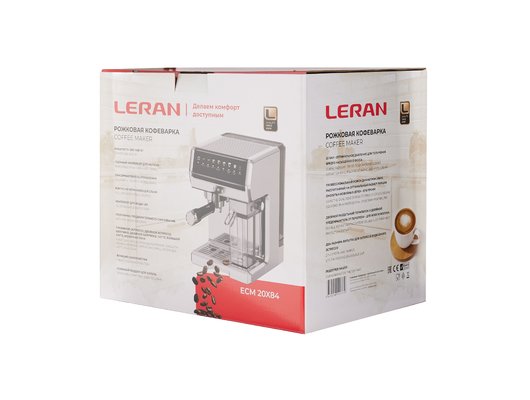 Кофеварка LERAN ECM 20X84