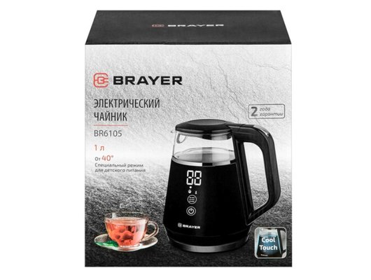 Чайник электрический BRAYER BR 6105 черный