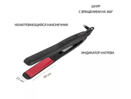 Выпрямитель для волос ECON ECO-BH021S