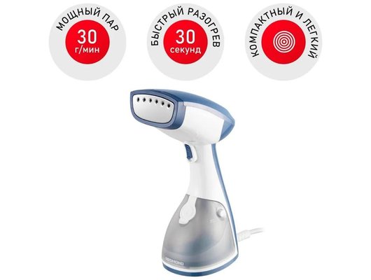 Отпариватель ручной Redmond RHS-6801