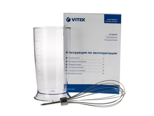 Блендер VITEK VT-3402